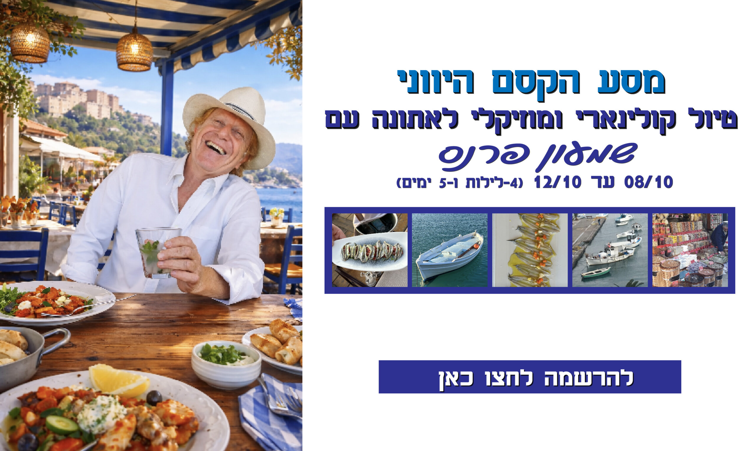 Artעעעעboard 28-100